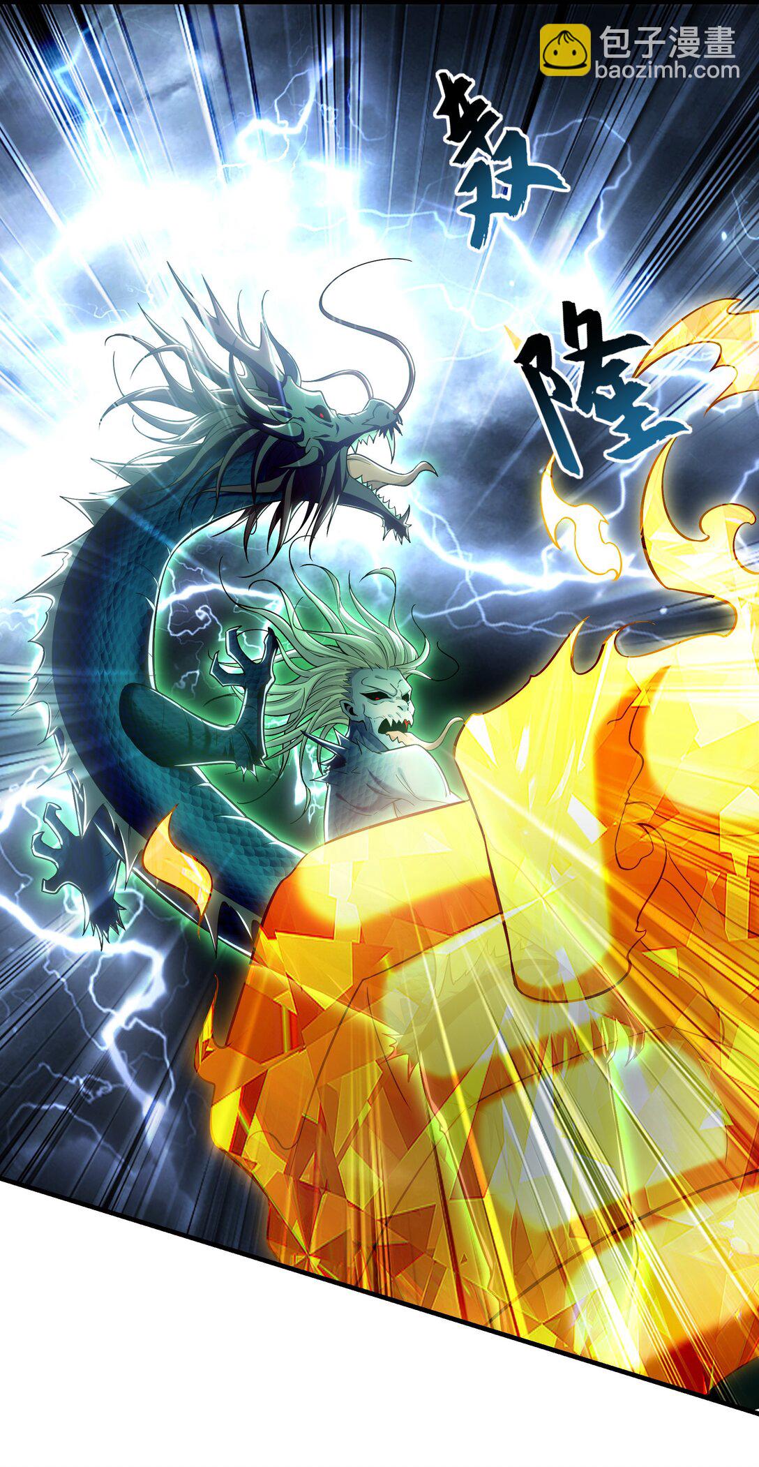 70 解锁四十倍攻速！(1/2)-第70话