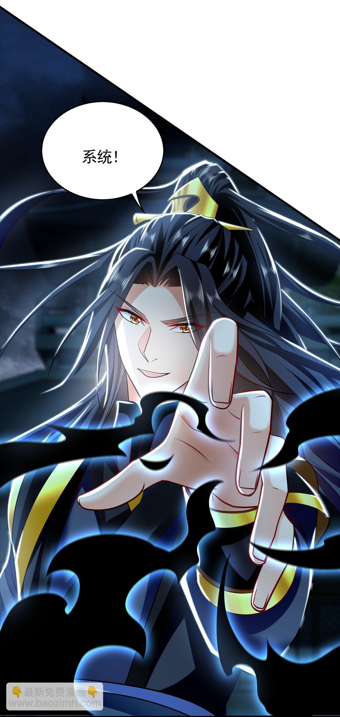 70 解锁四十倍攻速！(1/2)-第70话