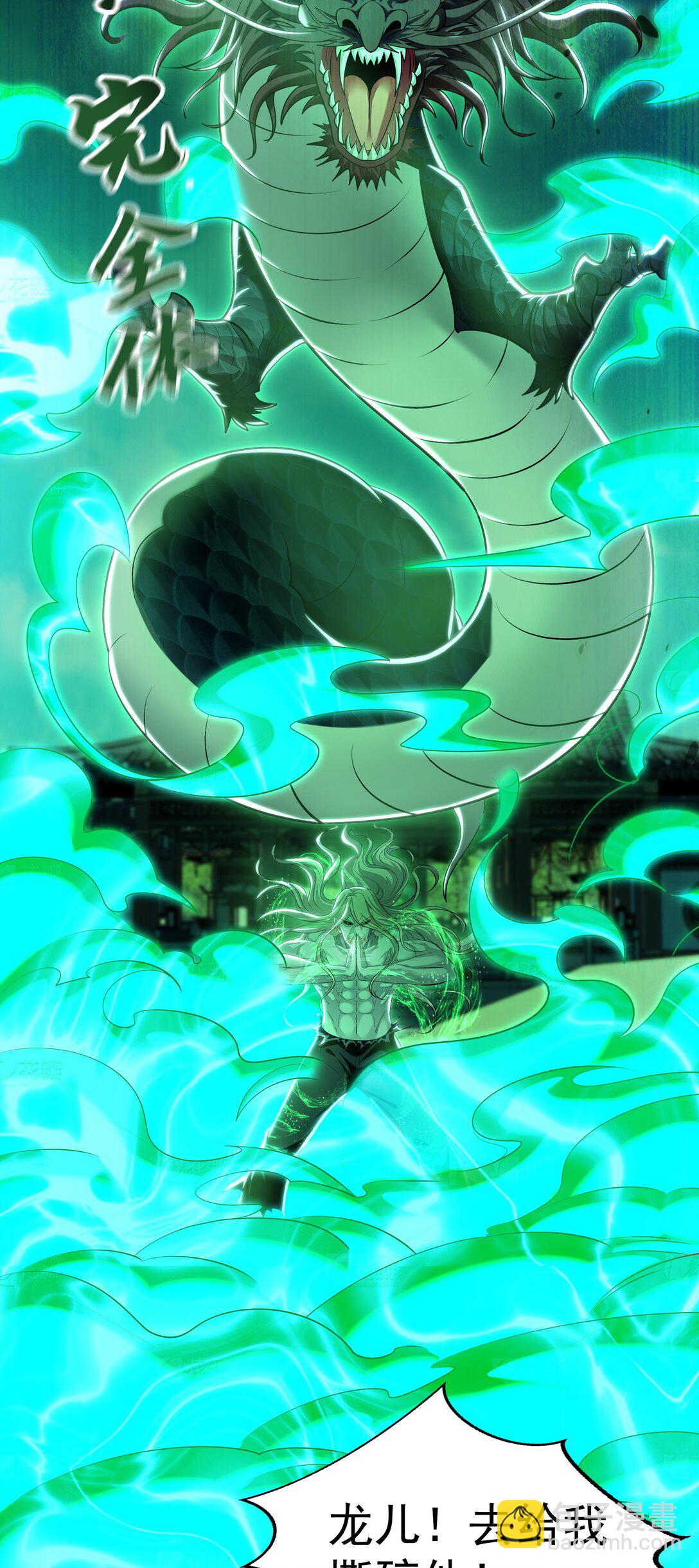 70 解锁四十倍攻速！(1/2)-第70话