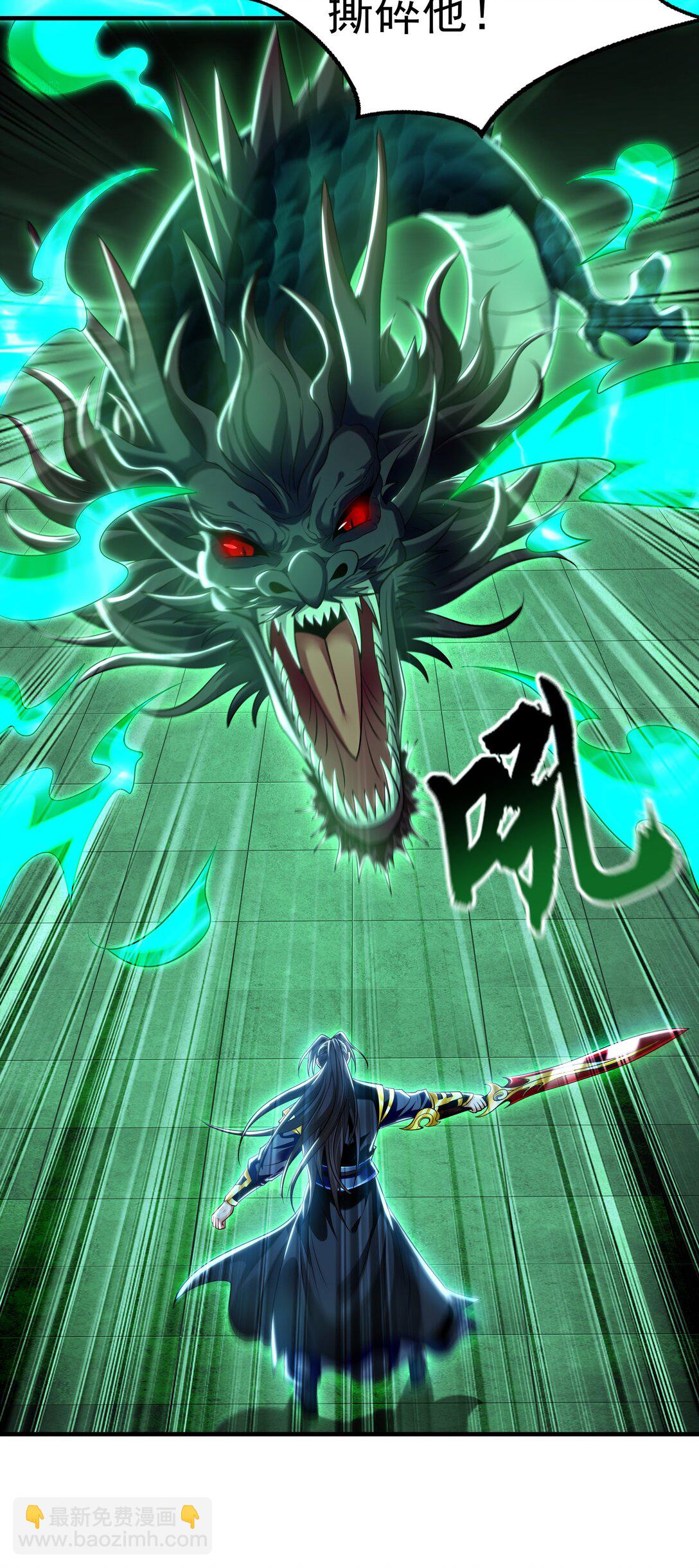 70 解锁四十倍攻速！(1/2)-第70话