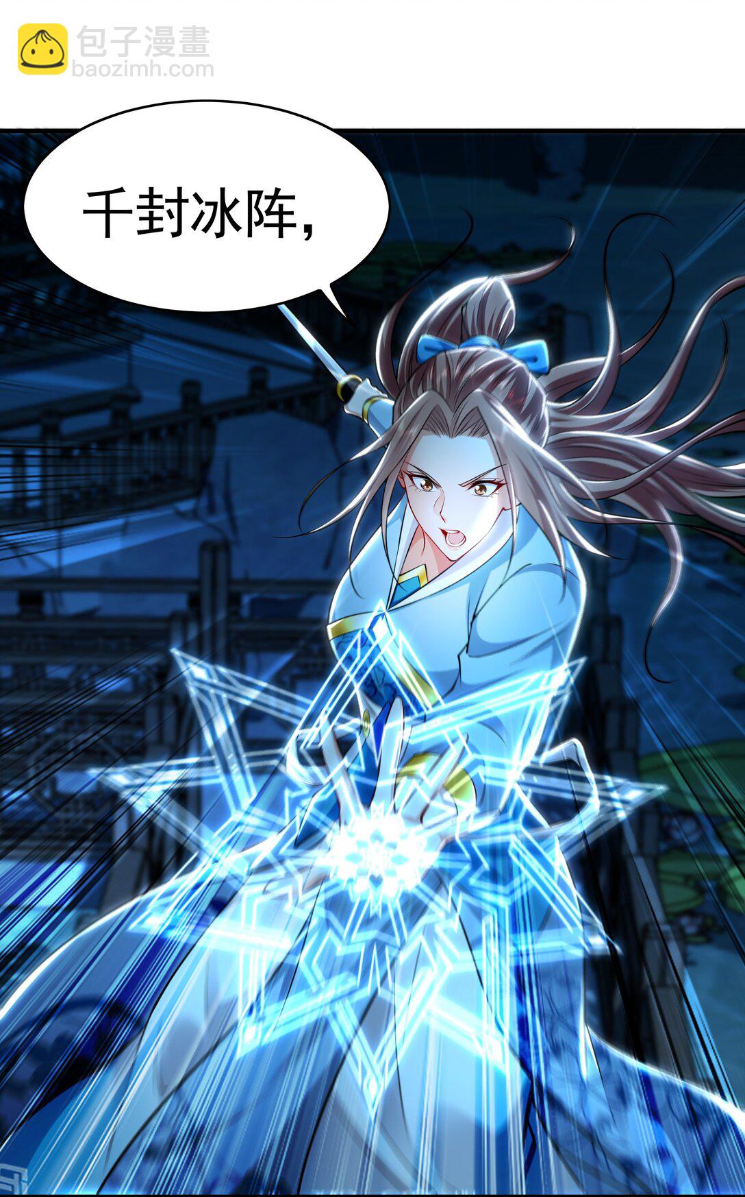 72 弟子愿为宗门争光！-第72话