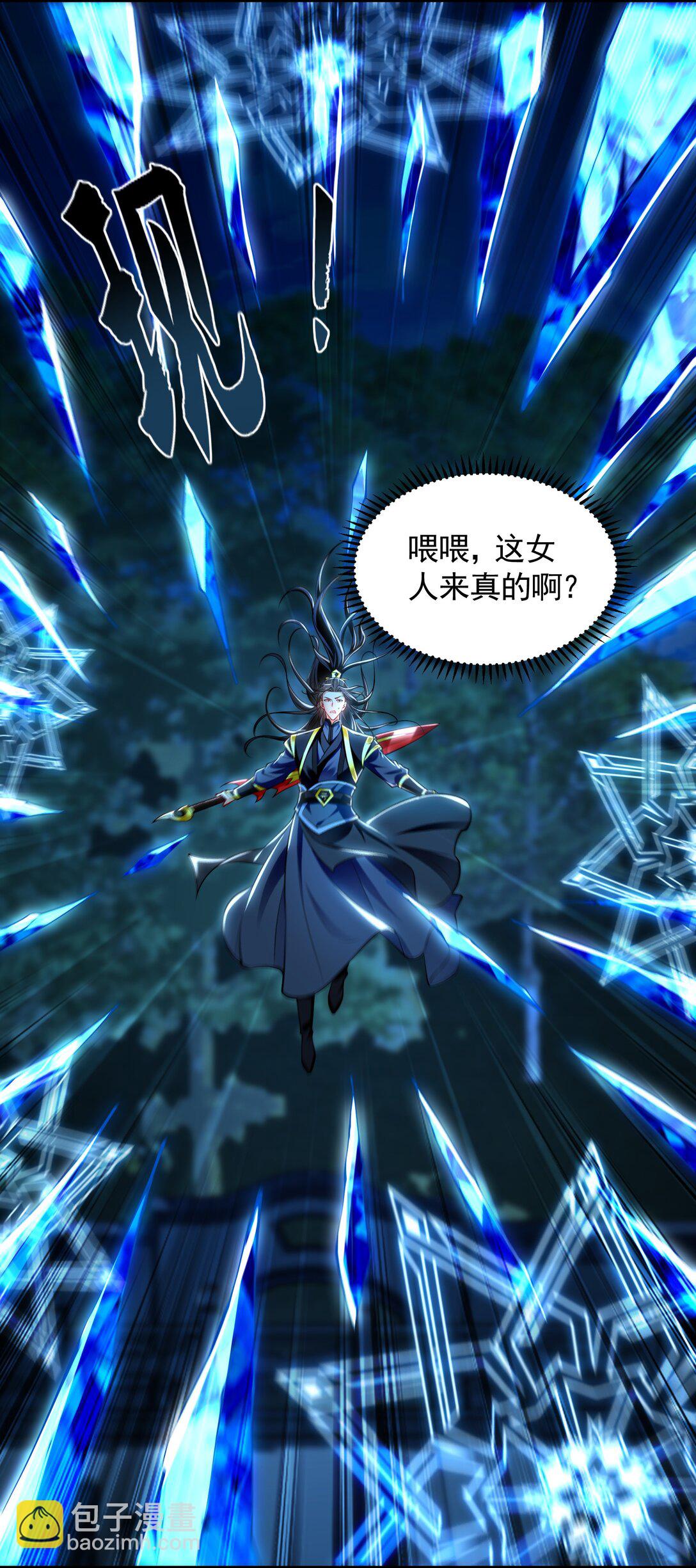 72 弟子愿为宗门争光！-第72话