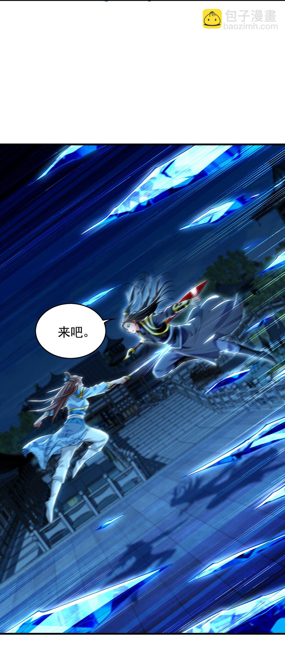 72 弟子愿为宗门争光！-第72话