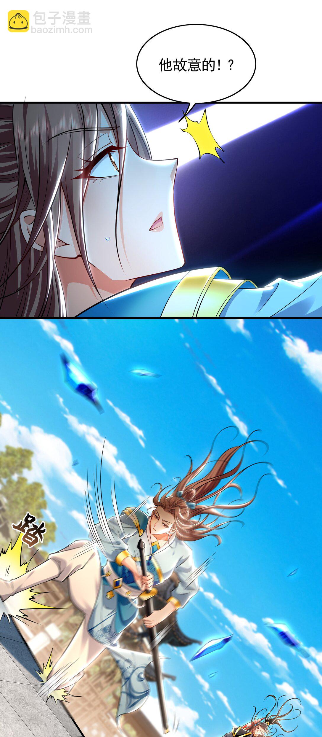 72 弟子愿为宗门争光！-第72话