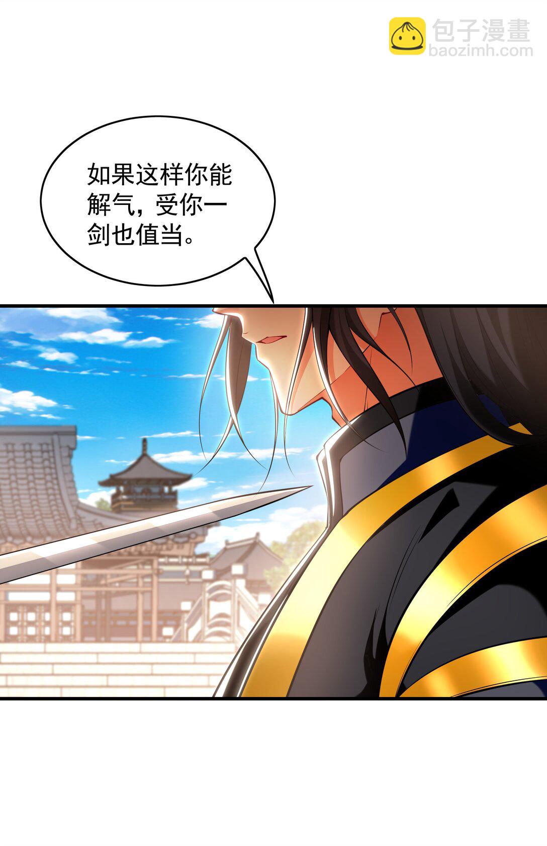 72 弟子愿为宗门争光！-第72话