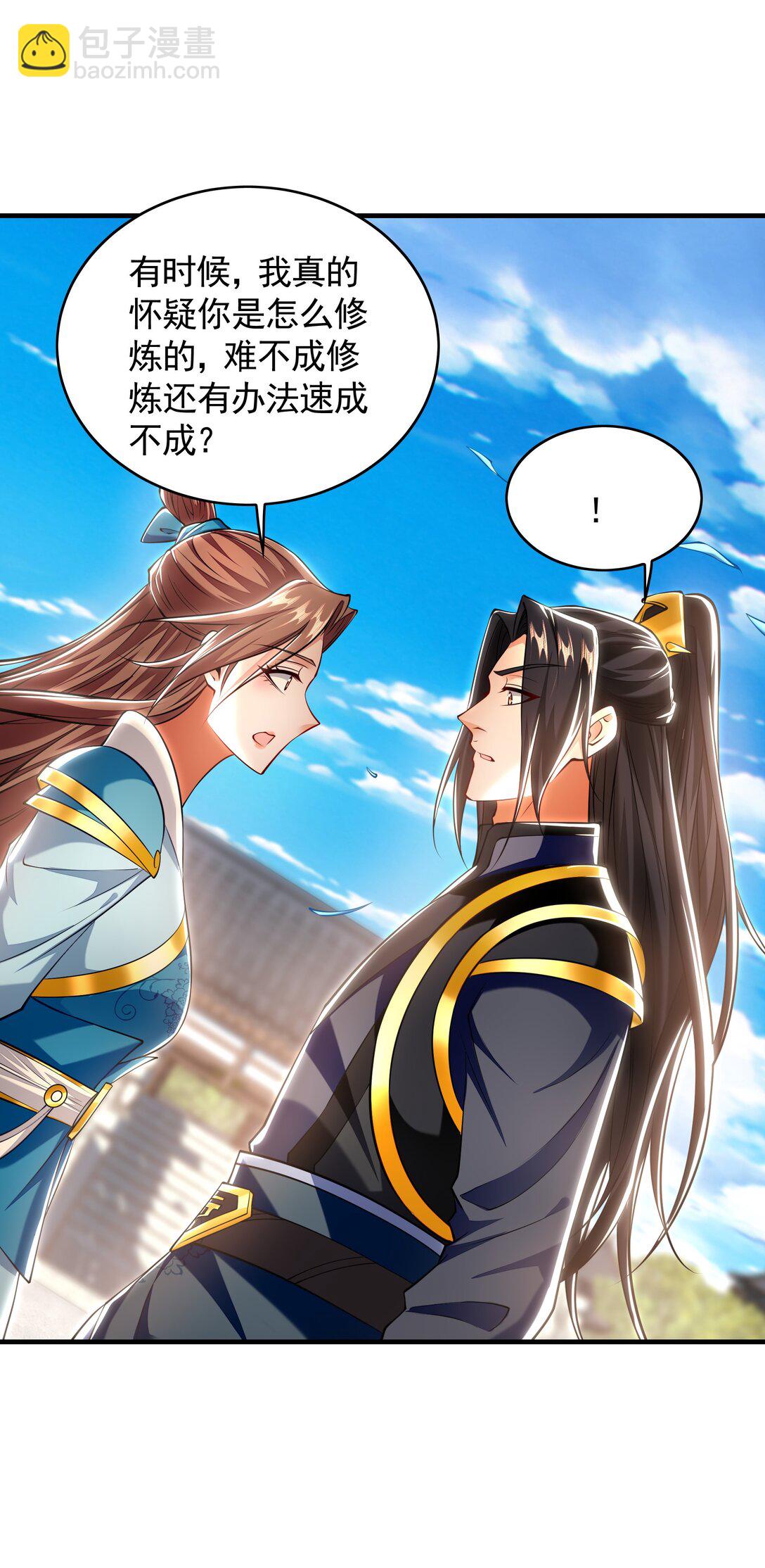 72 弟子愿为宗门争光！-第72话