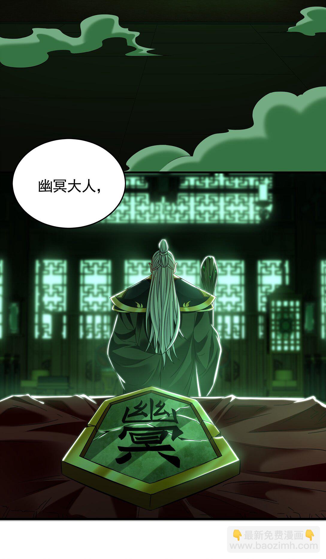 72 弟子愿为宗门争光！-第72话