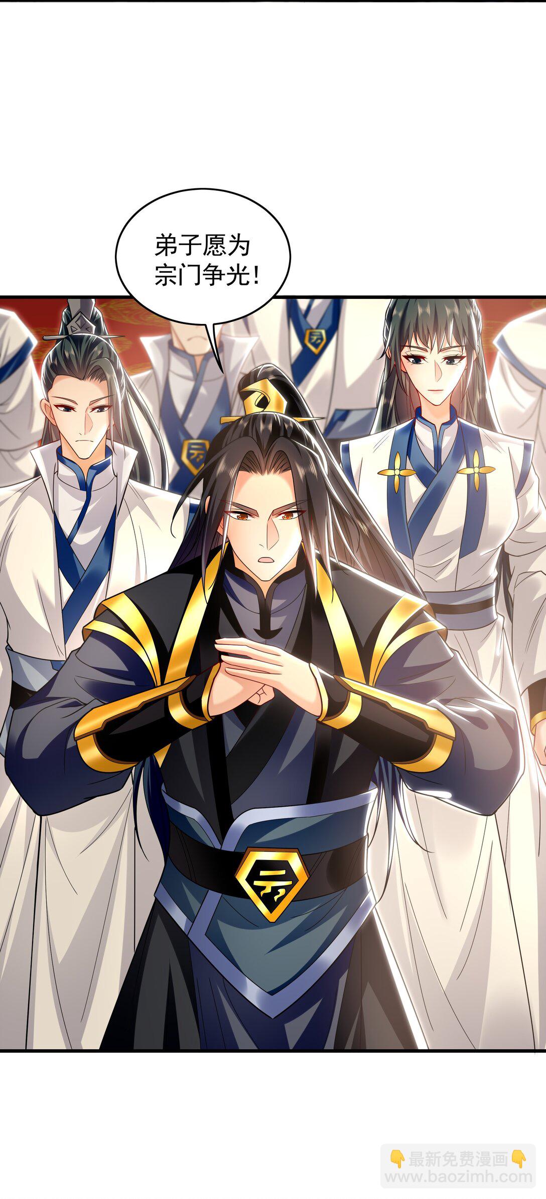 72 弟子愿为宗门争光！-第72话