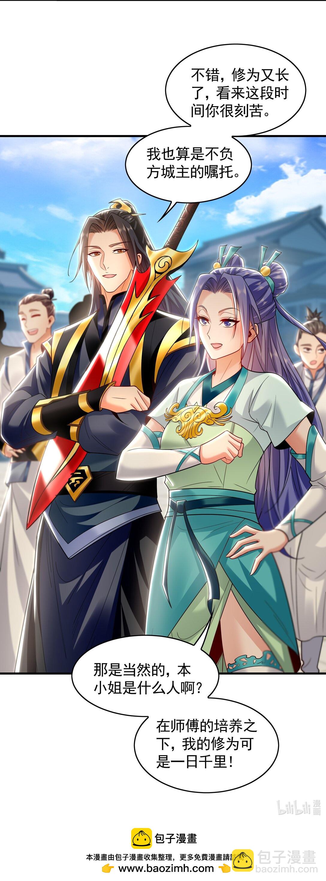 72 弟子愿为宗门争光！-第72话