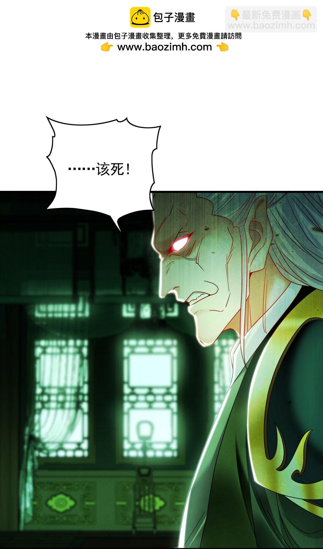 72 弟子愿为宗门争光！-第72话