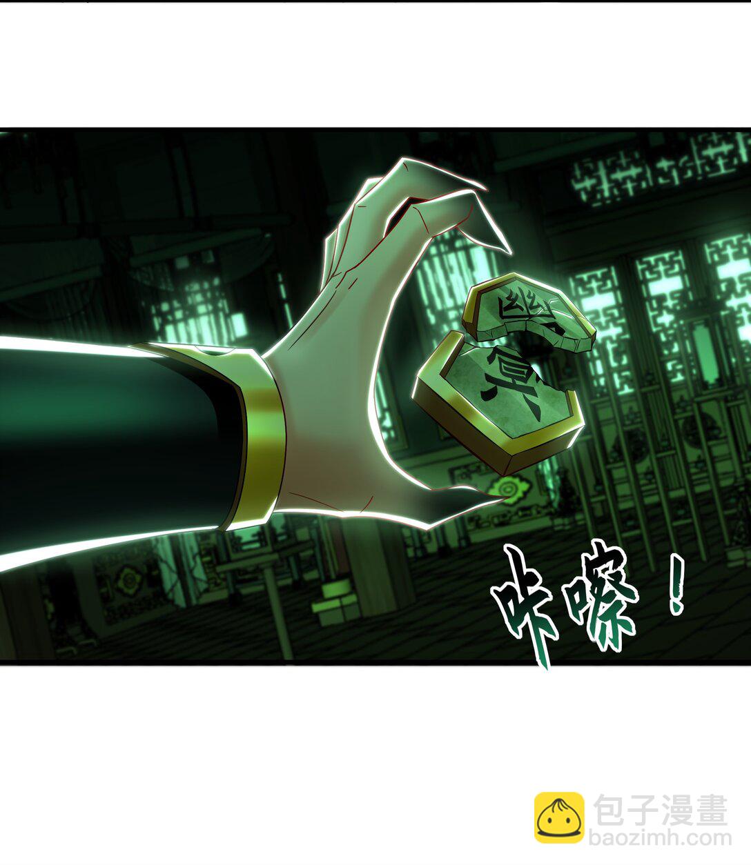 72 弟子愿为宗门争光！-第72话