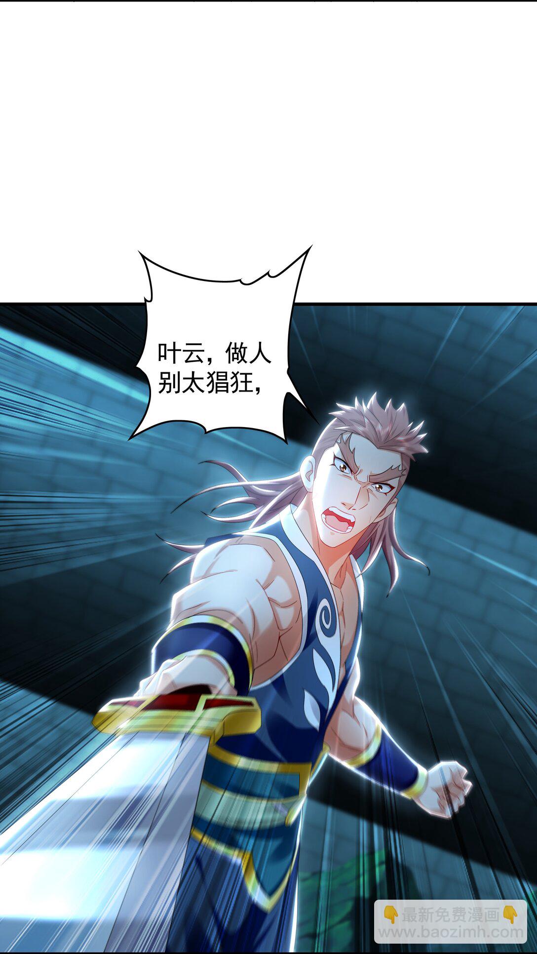 74 令人惊悚的实力-第74话