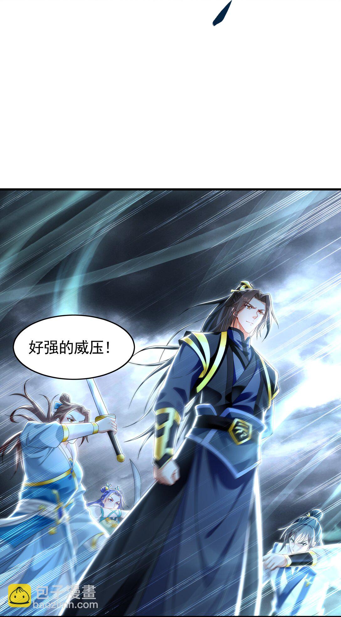 74 令人惊悚的实力-第74话