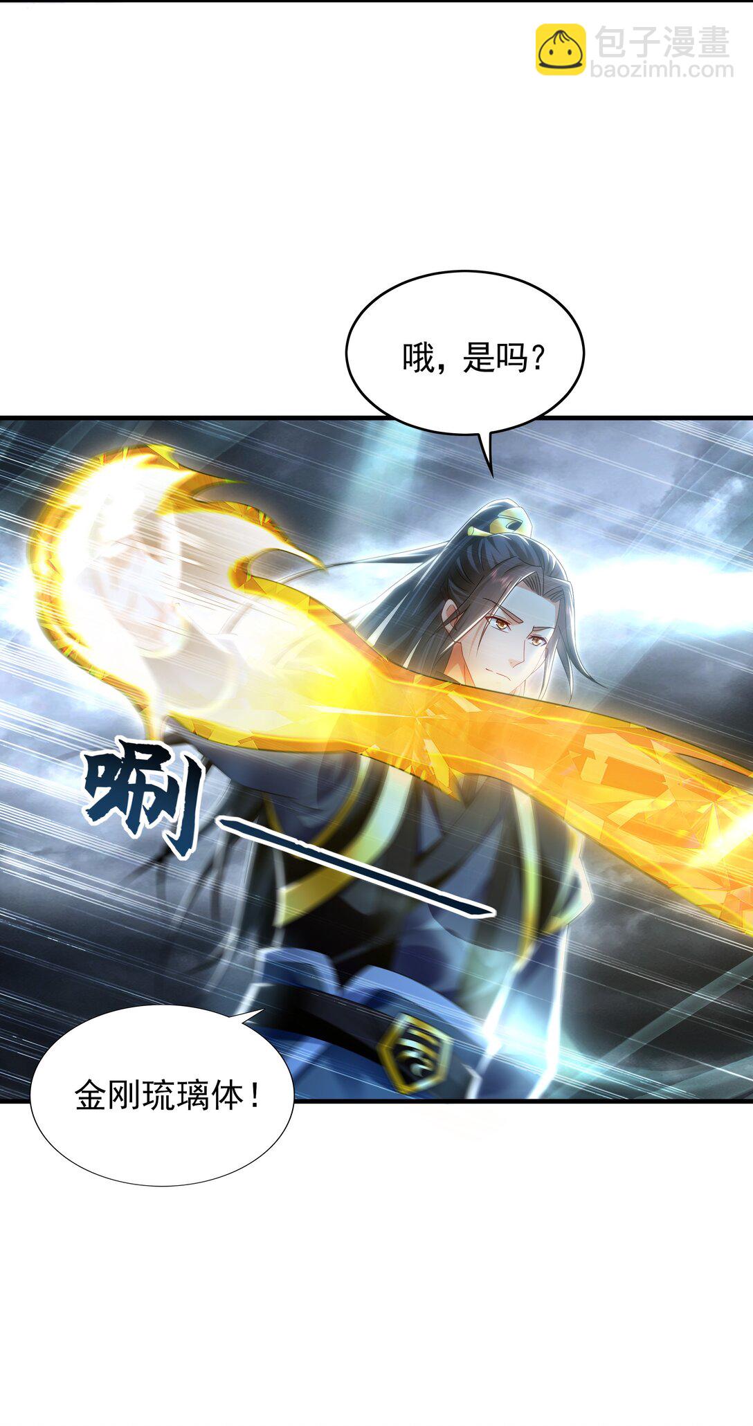 74 令人惊悚的实力-第74话