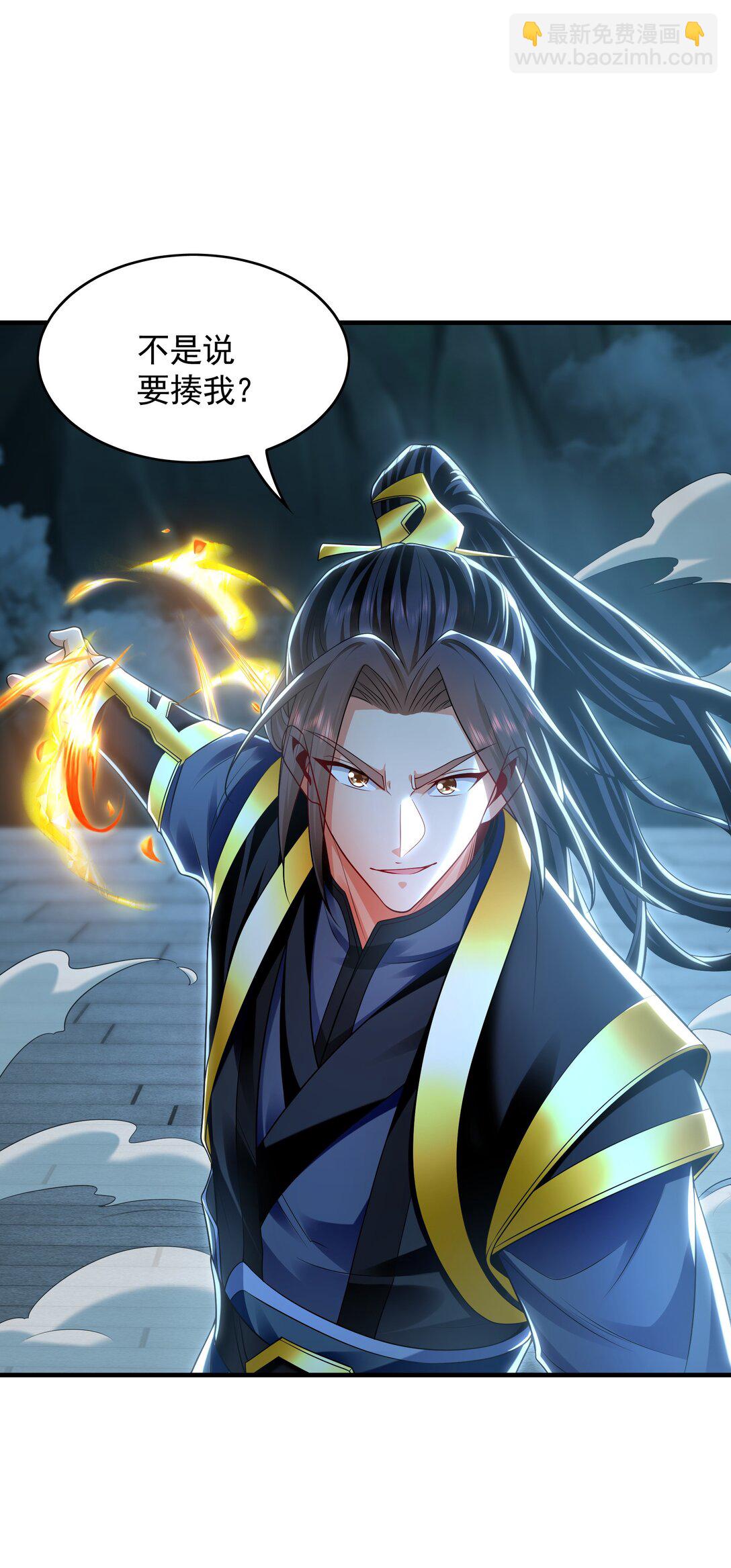 74 令人惊悚的实力-第74话