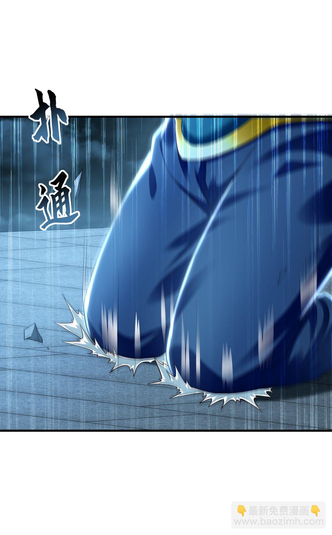 74 令人惊悚的实力-第74话