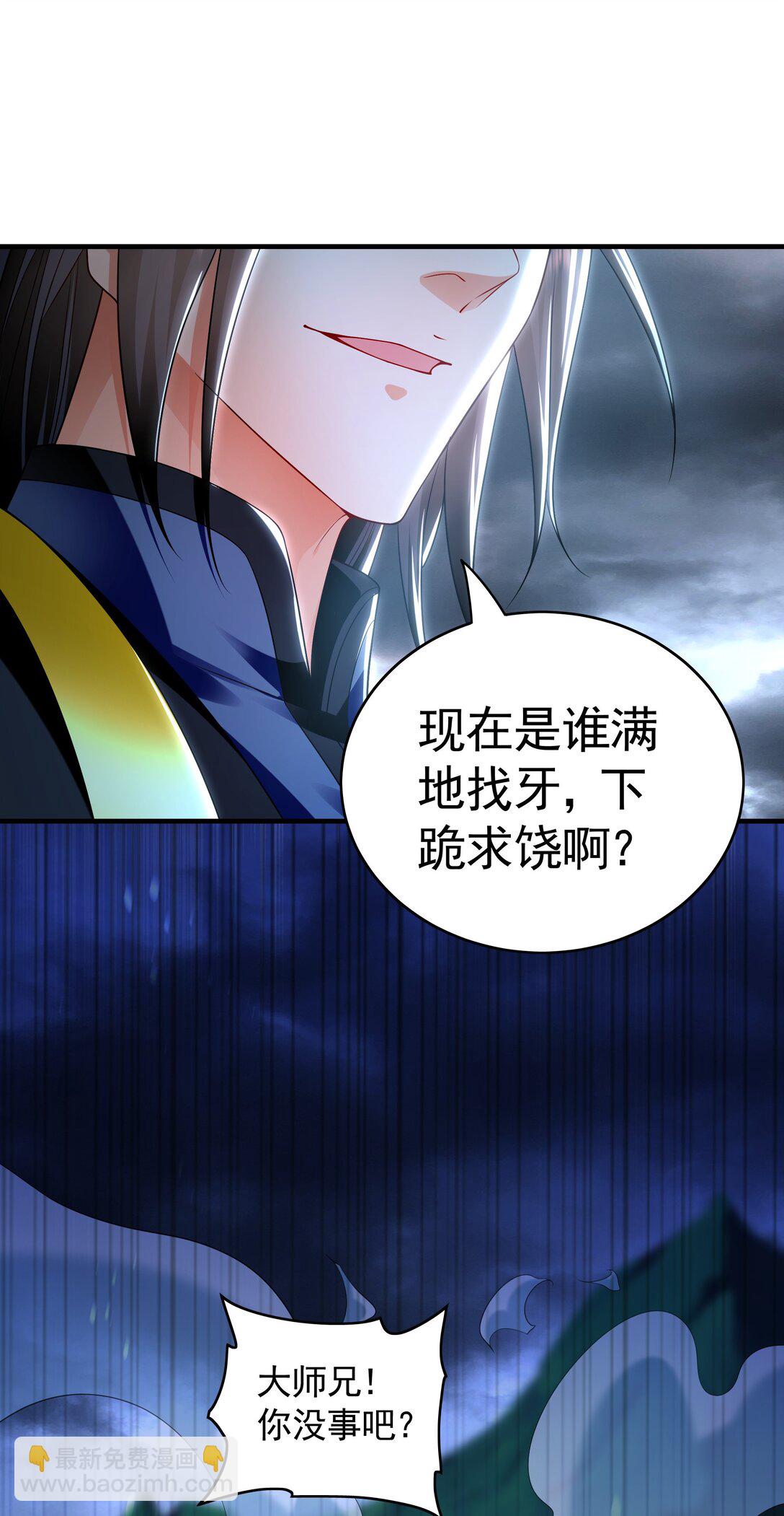 74 令人惊悚的实力-第74话