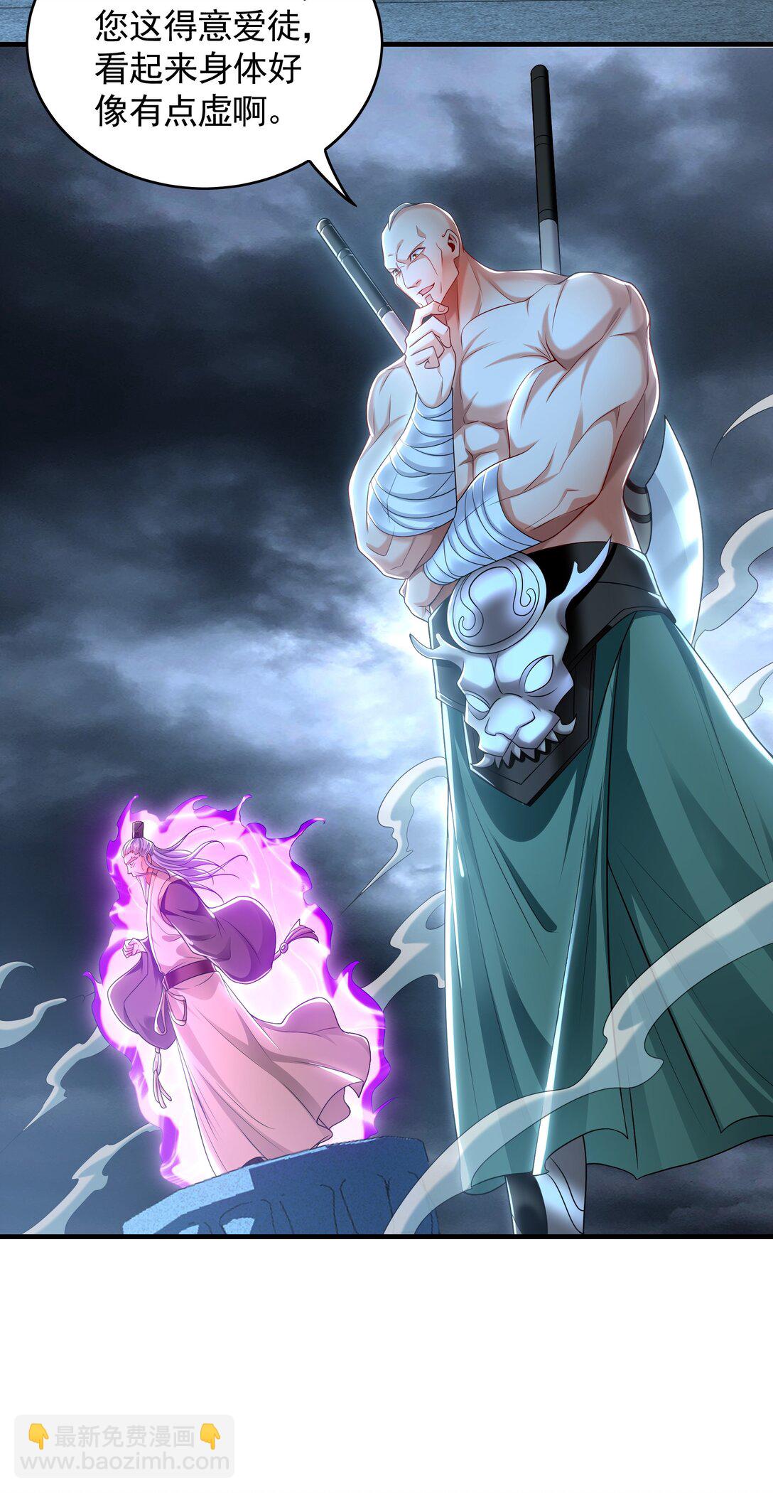 74 令人惊悚的实力-第74话