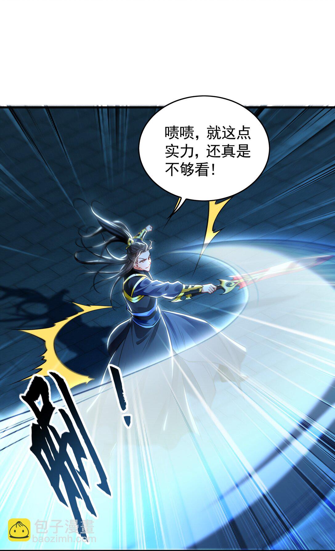 74 令人惊悚的实力-第74话