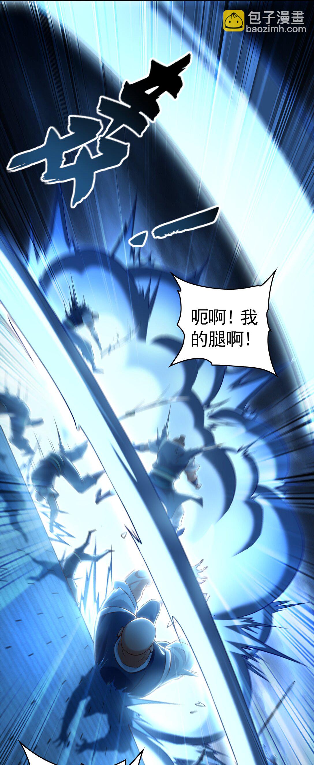 74 令人惊悚的实力-第74话