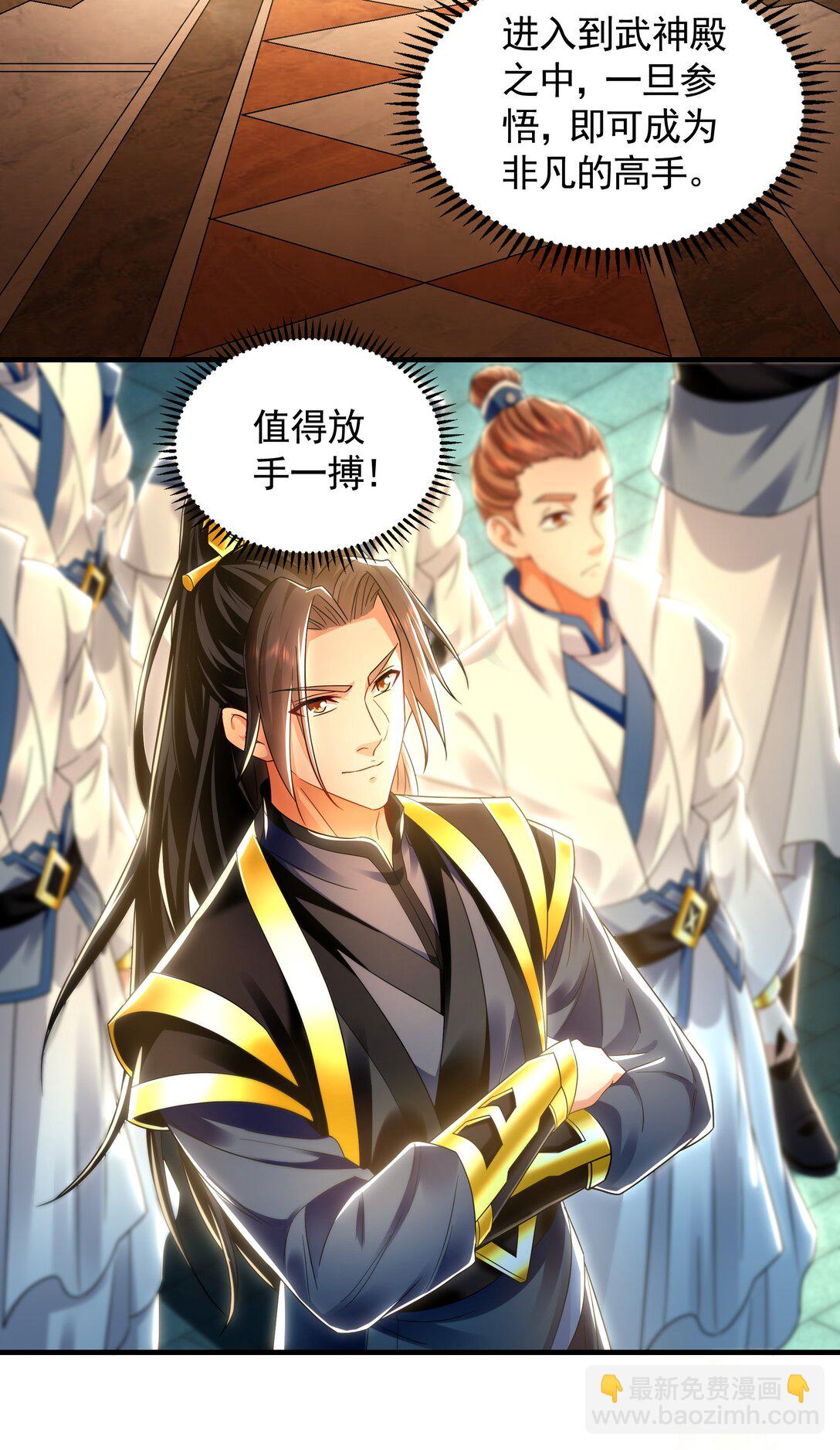 74 令人惊悚的实力-第74话