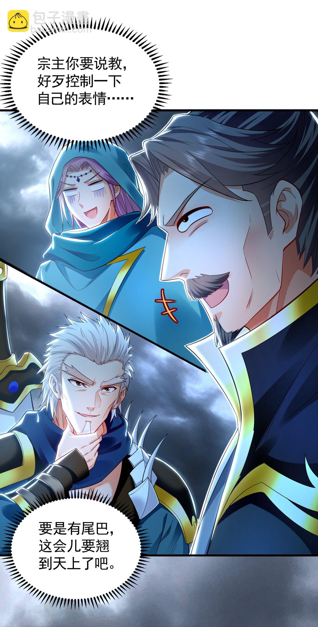 74 令人惊悚的实力-第74话