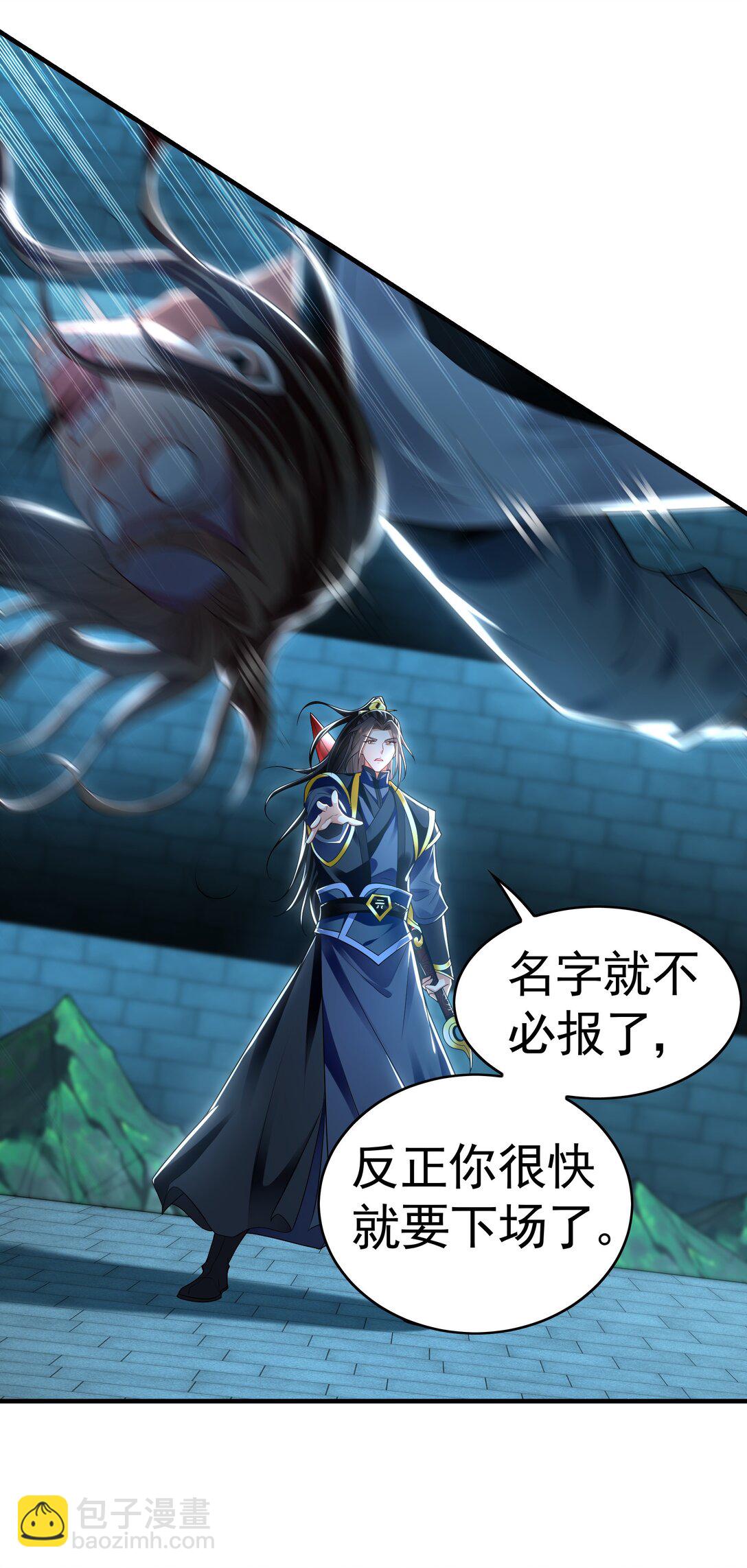 74 令人惊悚的实力-第74话