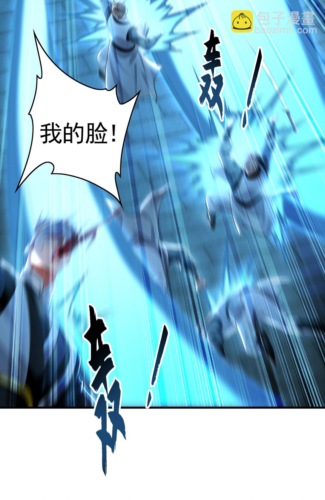 74 令人惊悚的实力-第74话