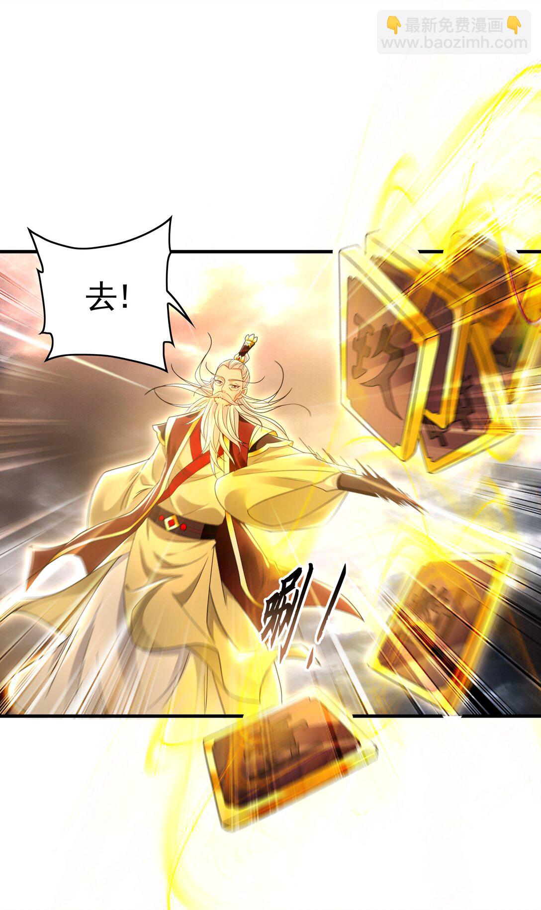 74 令人惊悚的实力-第74话