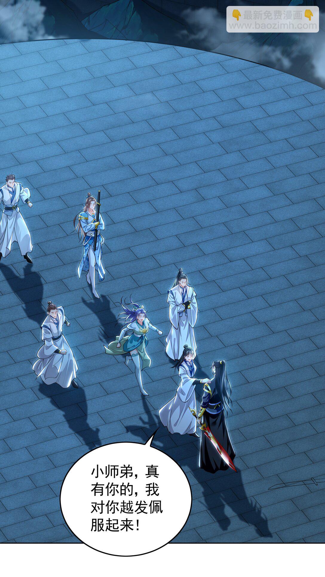 74 令人惊悚的实力-第74话