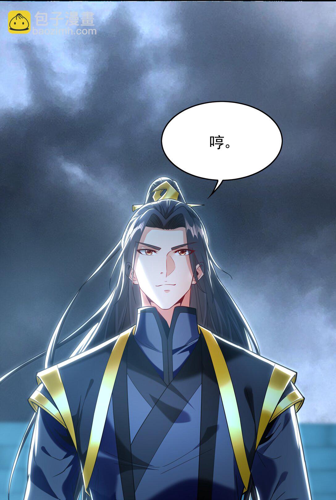 74 令人惊悚的实力-第74话