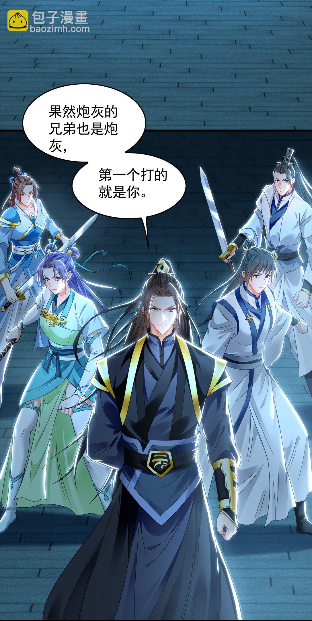 74 令人惊悚的实力-第74话