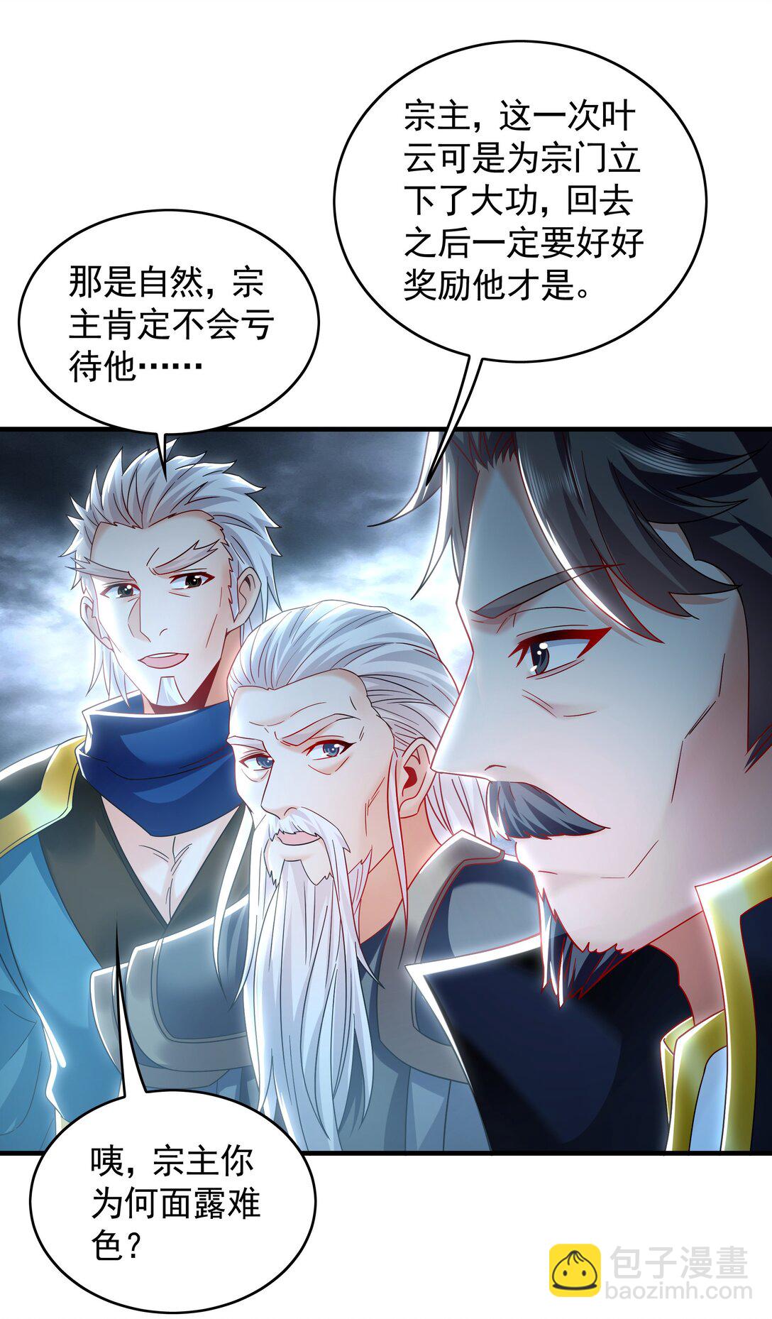 78 先下手为强-第78话