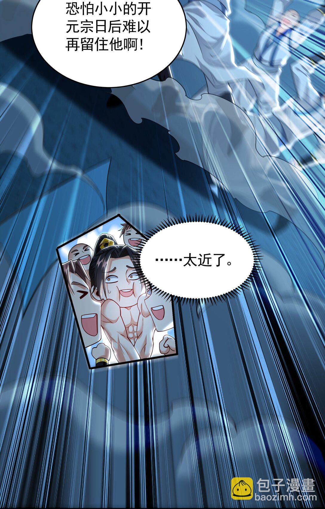 78 先下手为强-第78话