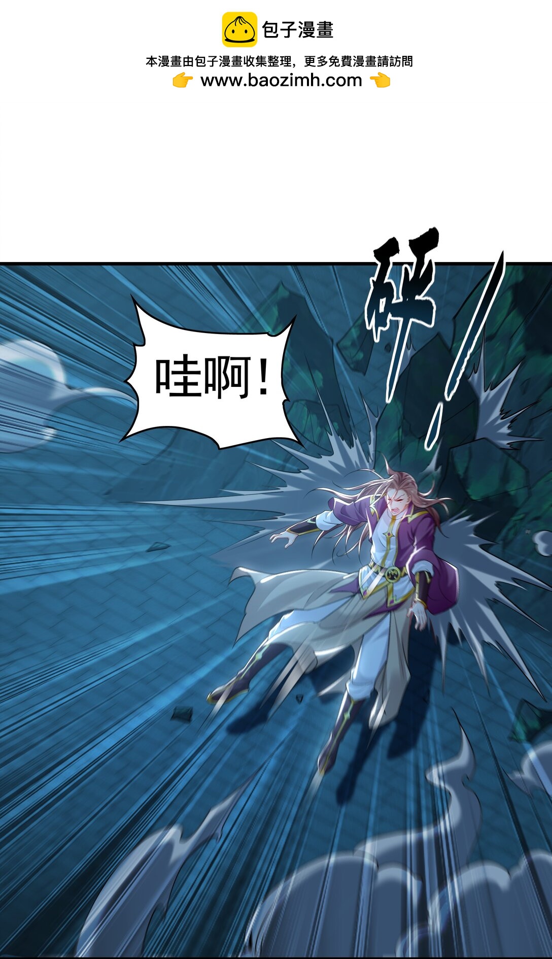 78 先下手为强-第78话