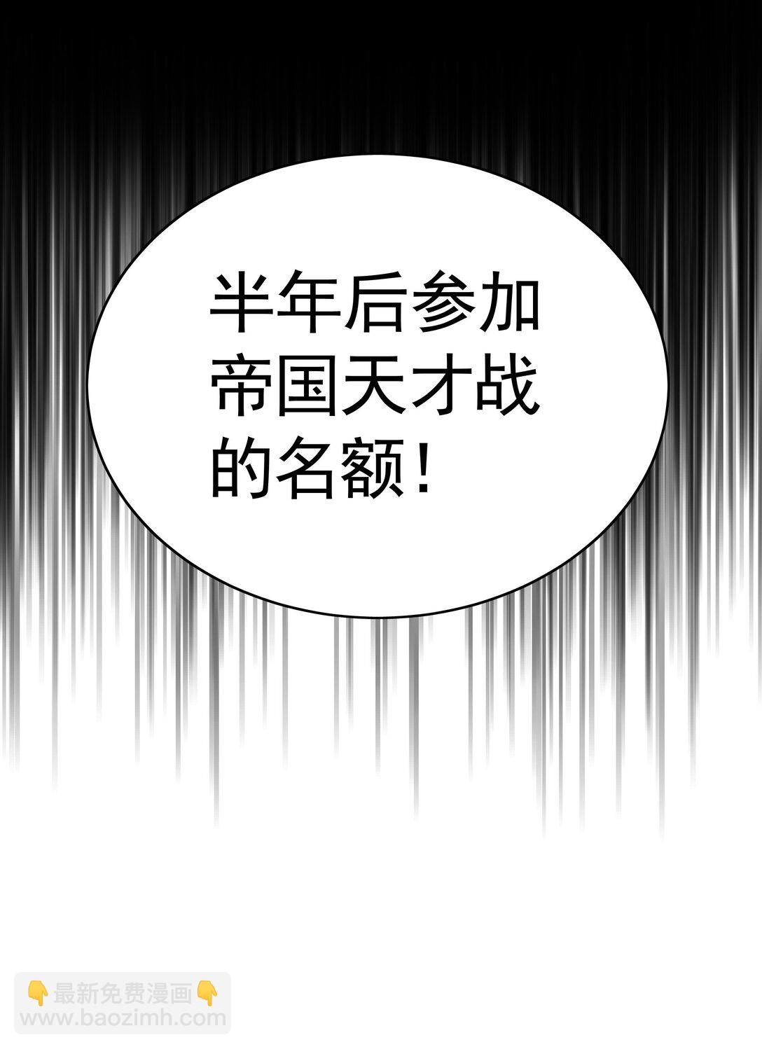78 先下手为强-第78话
