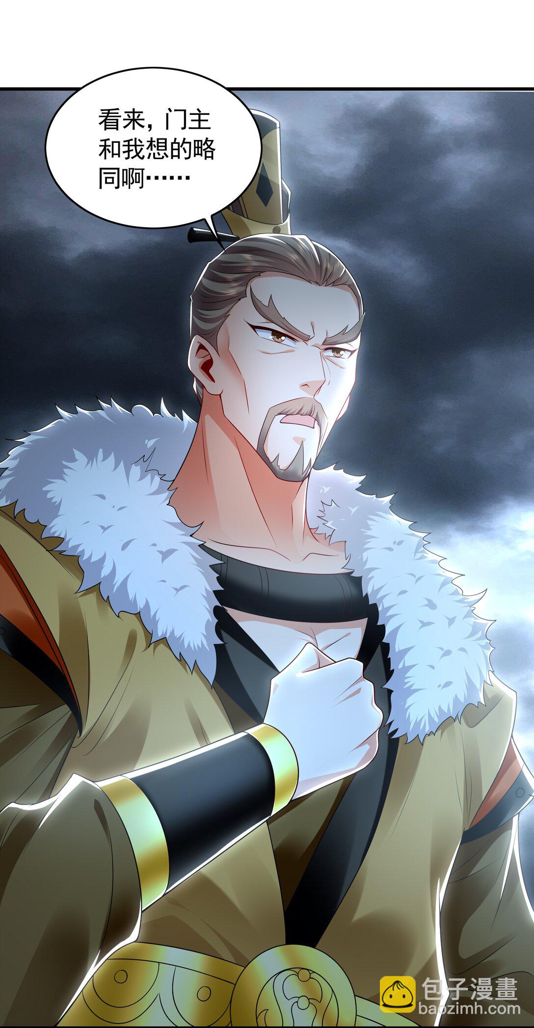 78 先下手为强-第78话