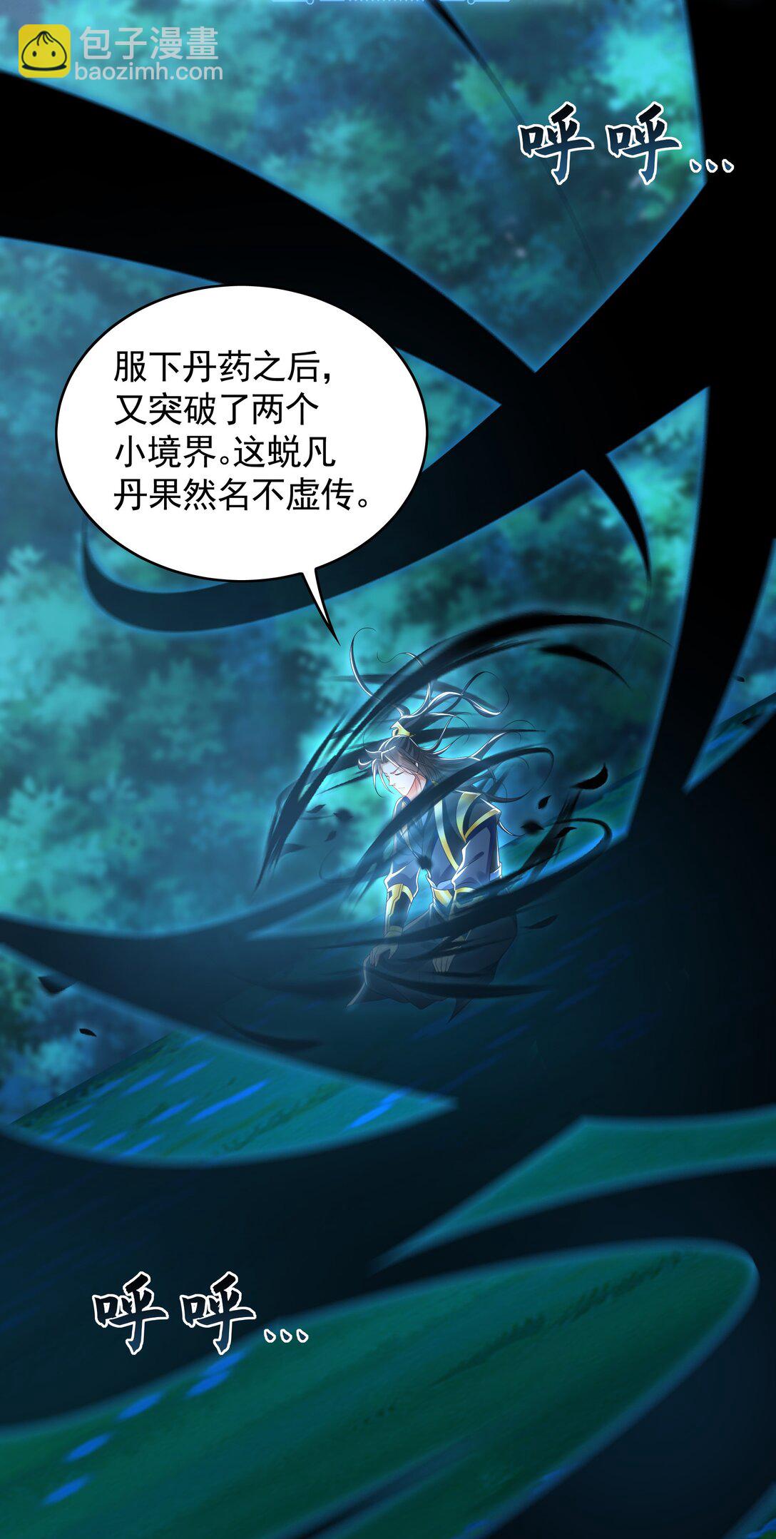 78 先下手为强-第78话