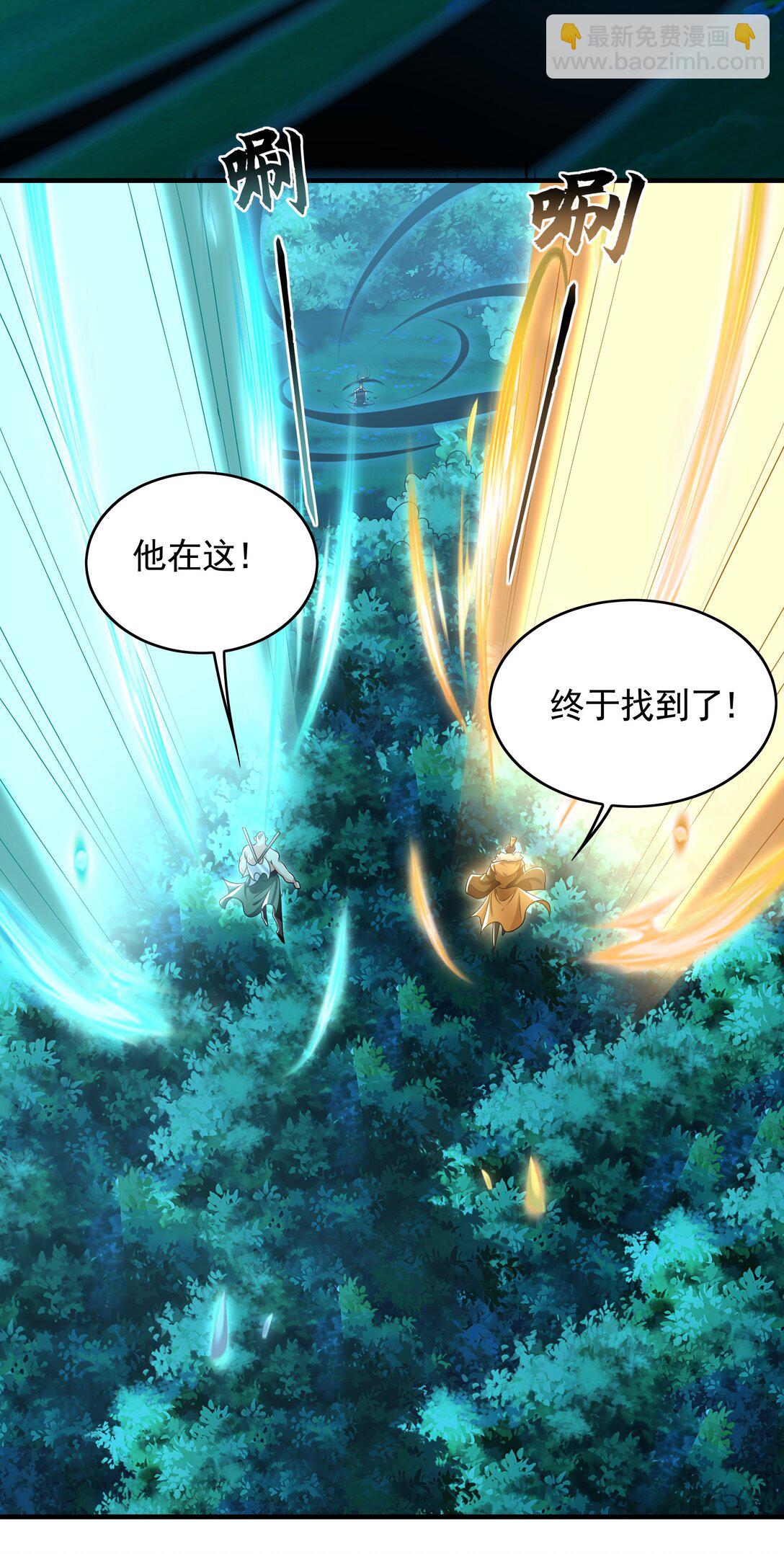 78 先下手为强-第78话