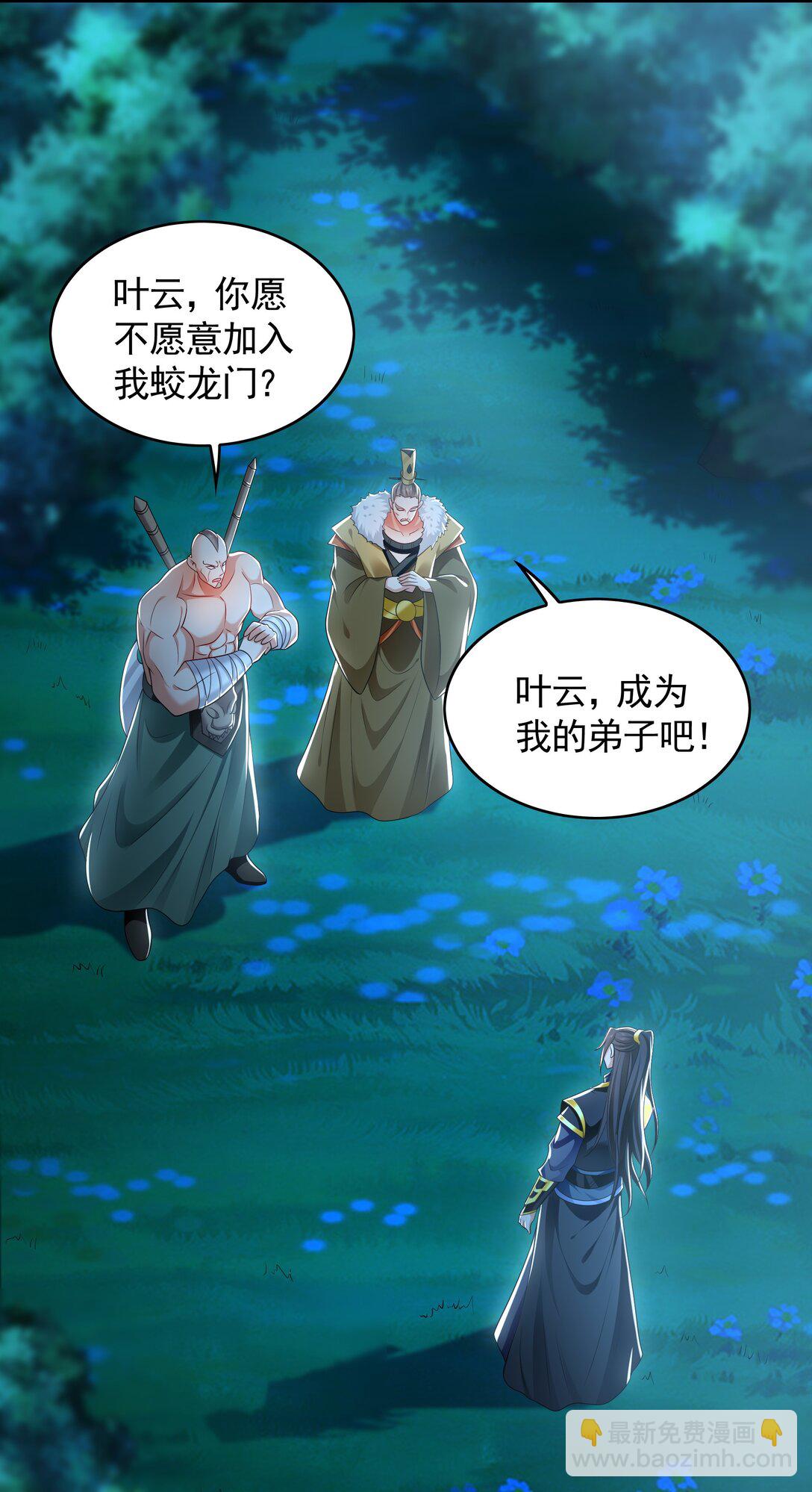 78 先下手为强-第78话