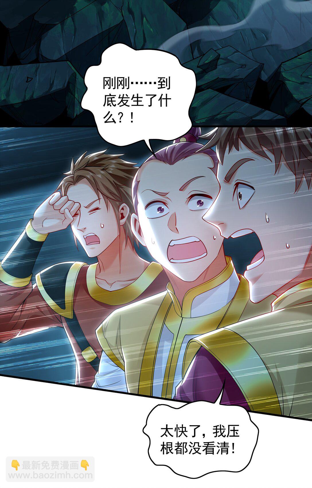 78 先下手为强-第78话