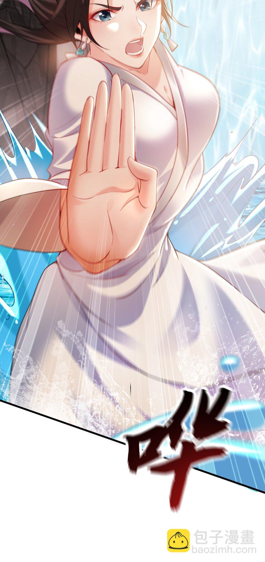 08 解救出浴&hellip;美人？(1/2)-第8话