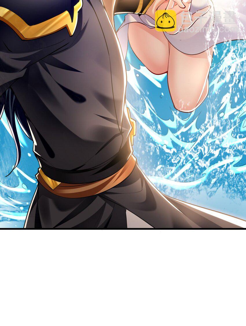 08 解救出浴&hellip;美人？(1/2)-第8话