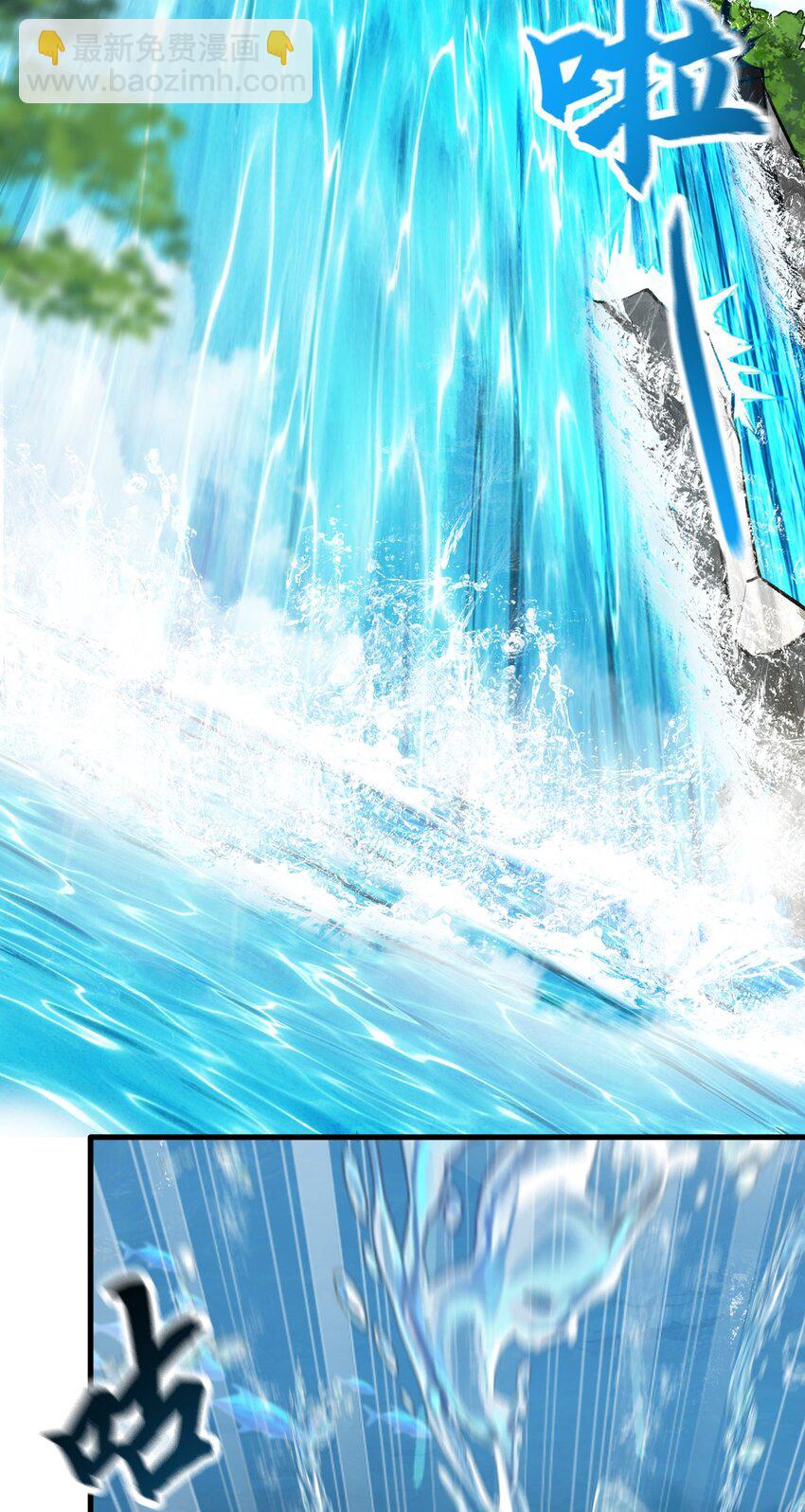 08 解救出浴&hellip;美人？(1/2)-第8话