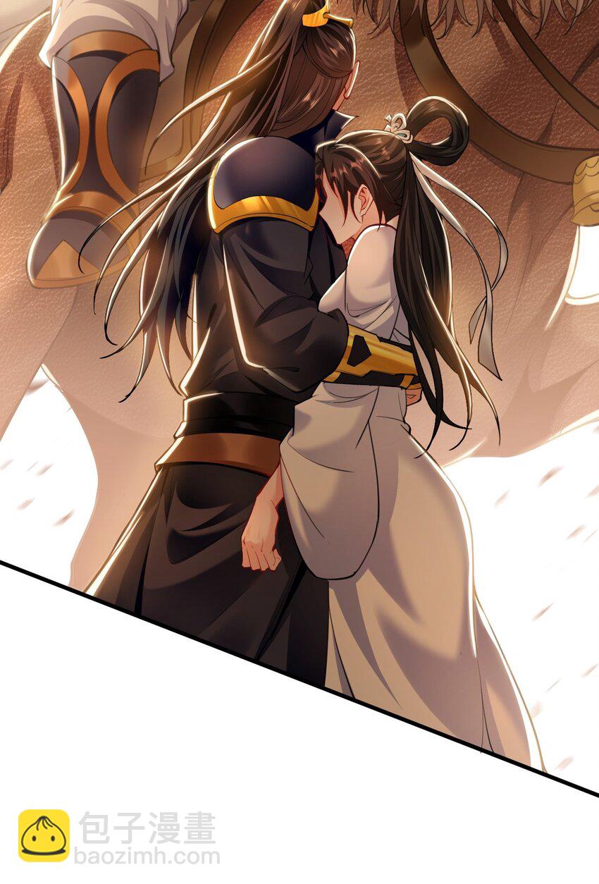 08 解救出浴&hellip;美人？(1/2)-第8话