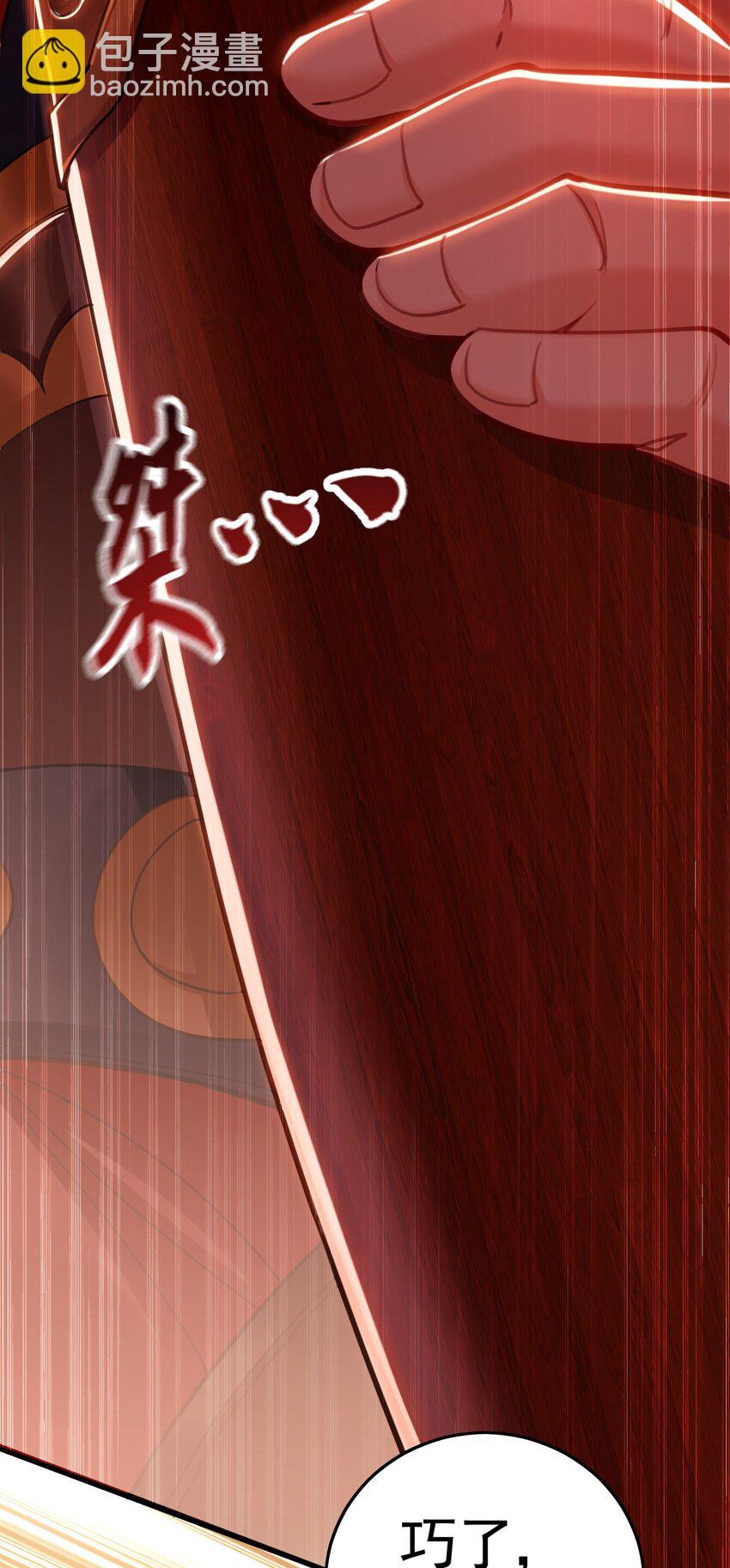 08 解救出浴&hellip;美人？(1/2)-第8话