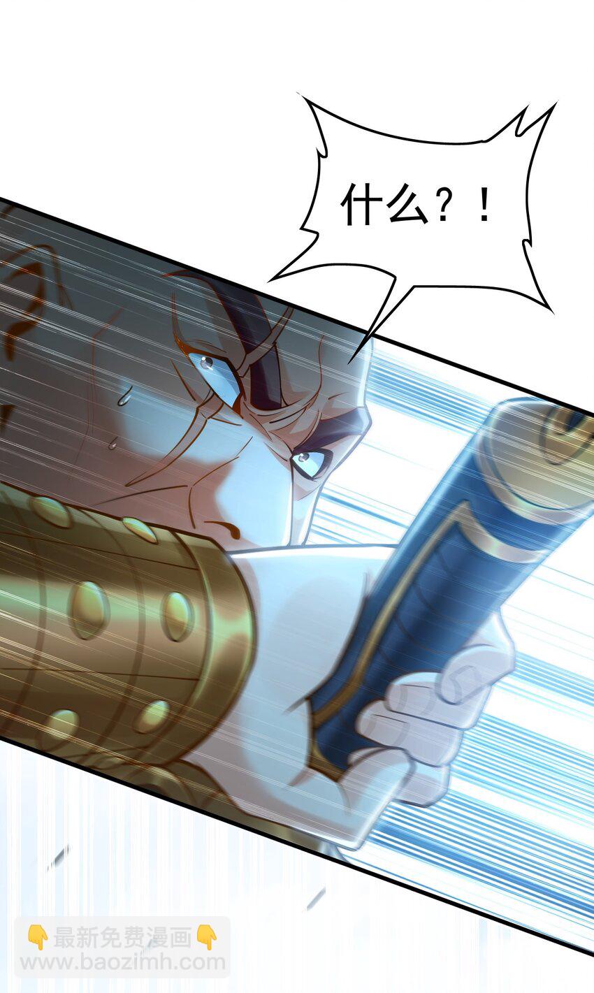 08 解救出浴&hellip;美人？(1/2)-第8话