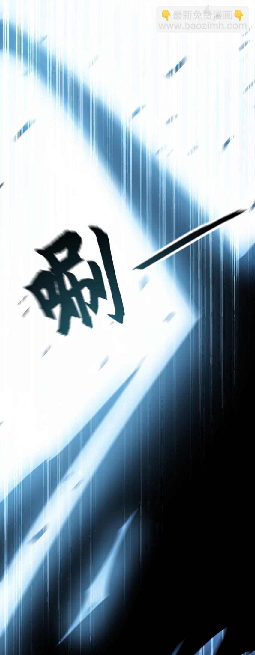 08 解救出浴&hellip;美人？(1/2)-第8话