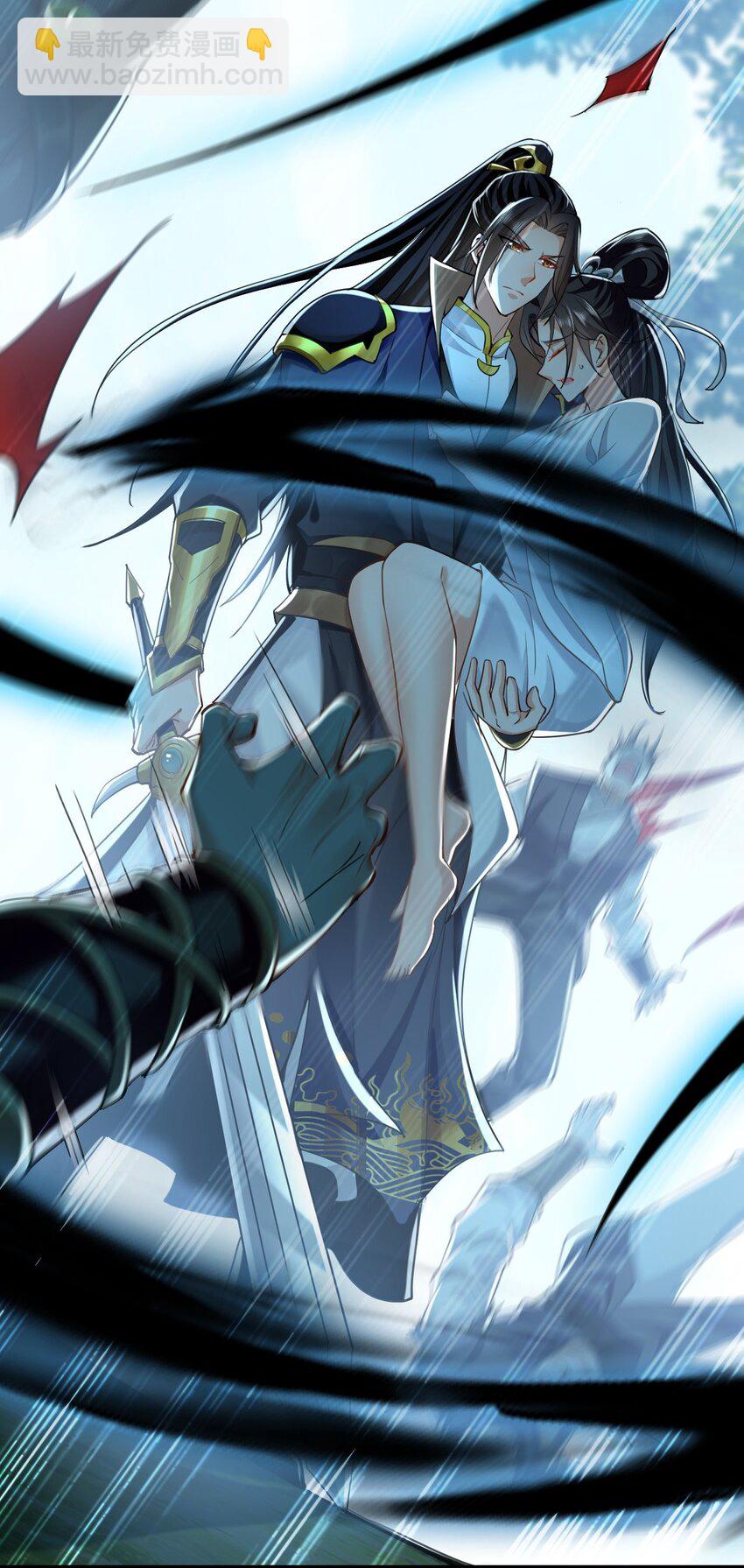 08 解救出浴&hellip;美人？(1/2)-第8话