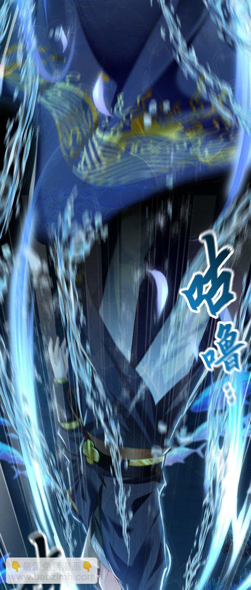 08 解救出浴&hellip;美人？(1/2)-第8话